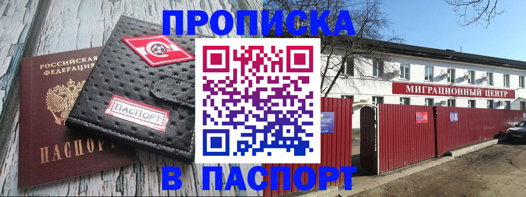 форма 3 в Зернограде